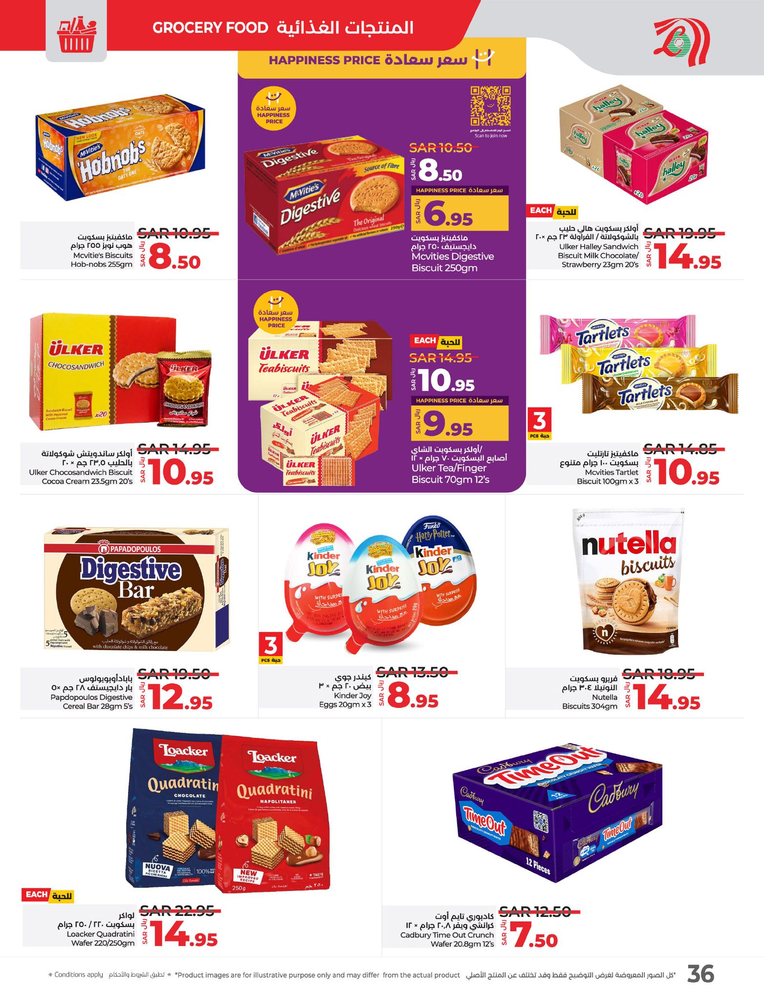 lulu-dammam-shati offers from 8jan to 14jan 2025 عروض لولو الدمام الشاطئ من 8 يناير حتى 14 يناير 2025 صفحة رقم 32